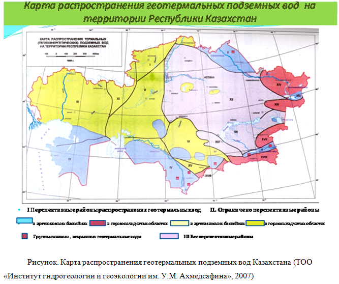 Карта подземных вод